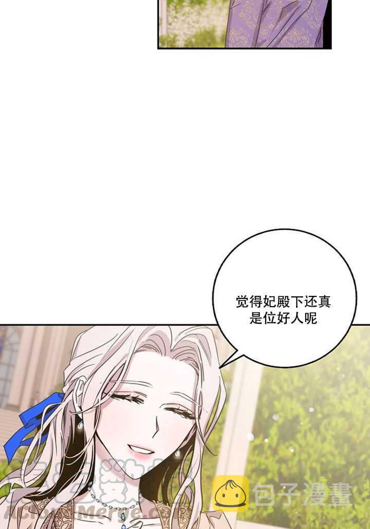 13.秘密的问候20