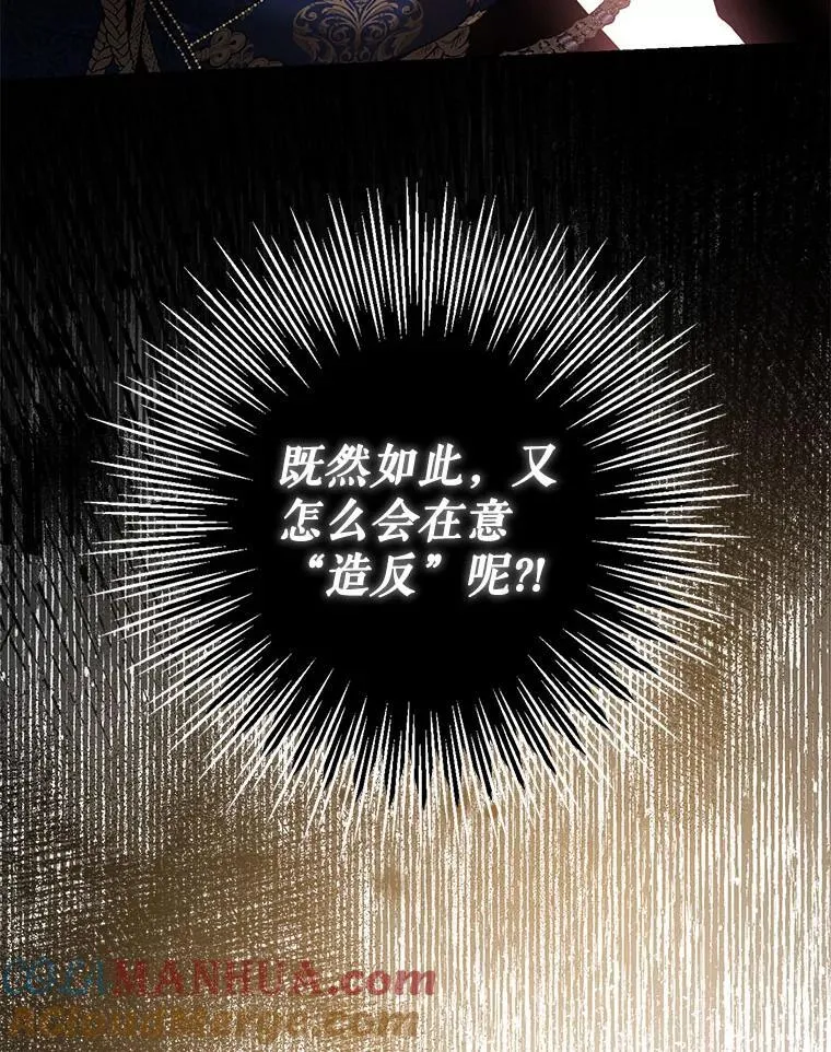 81.再次逃跑（2）33