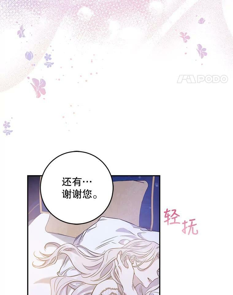 60.恋人关系16