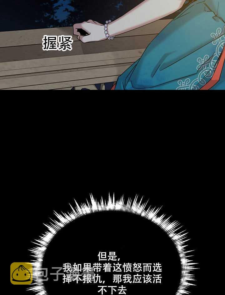 22.宴会遇故人41