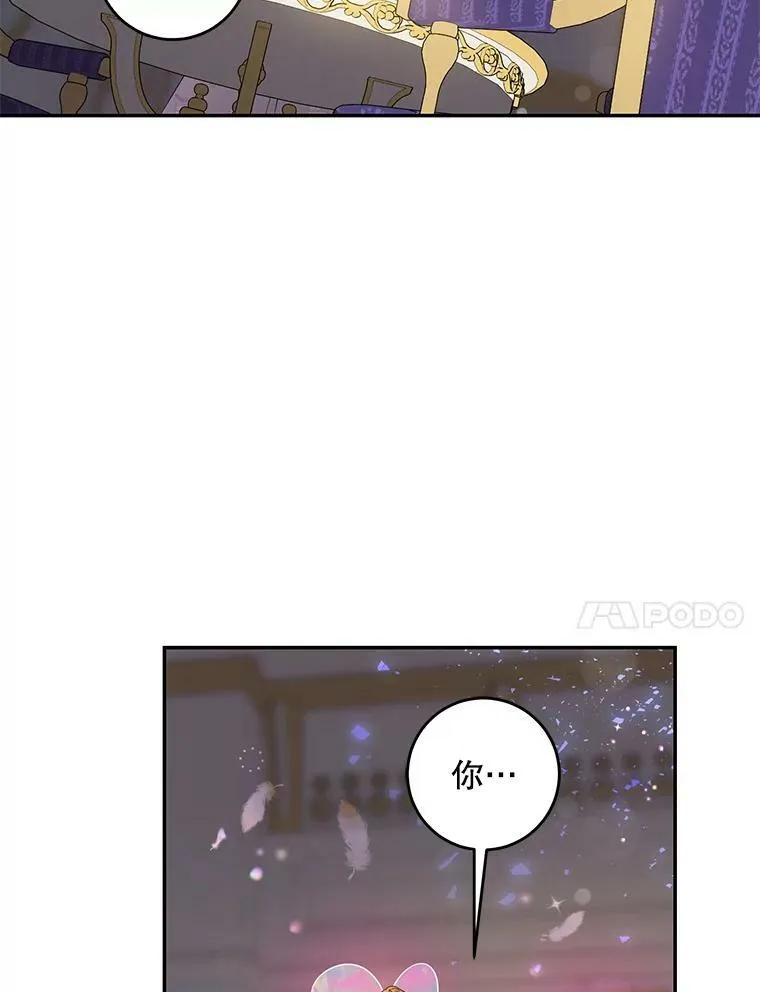 77.精灵的真实身份74