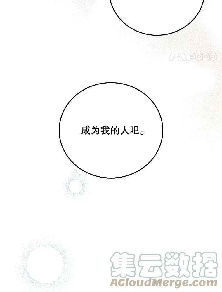 0.序章42