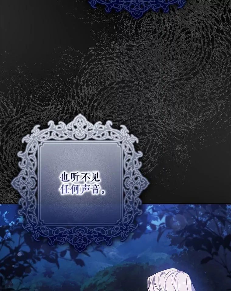 98.真实身份45