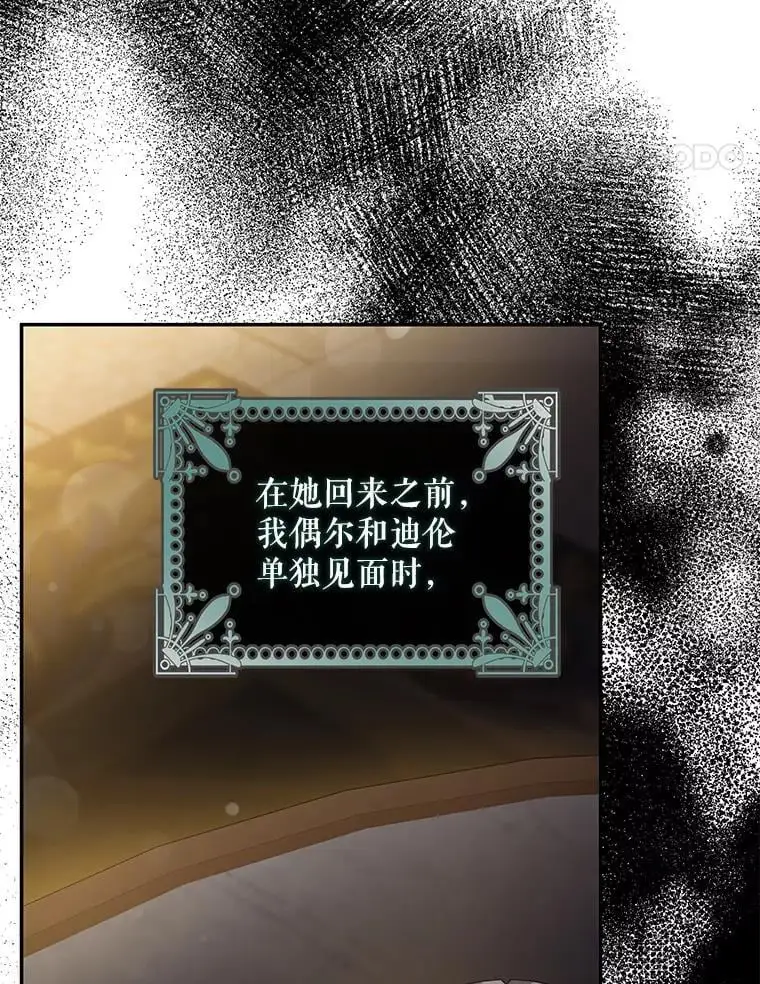 80.再次逃跑77