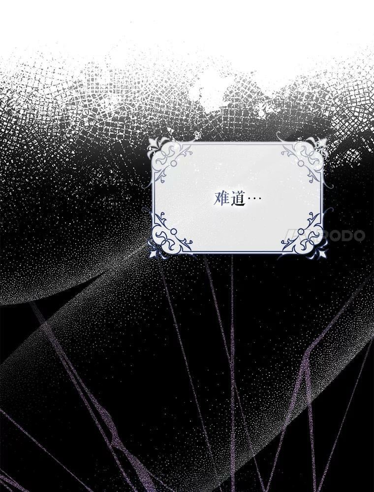 78.拉菲内一族6