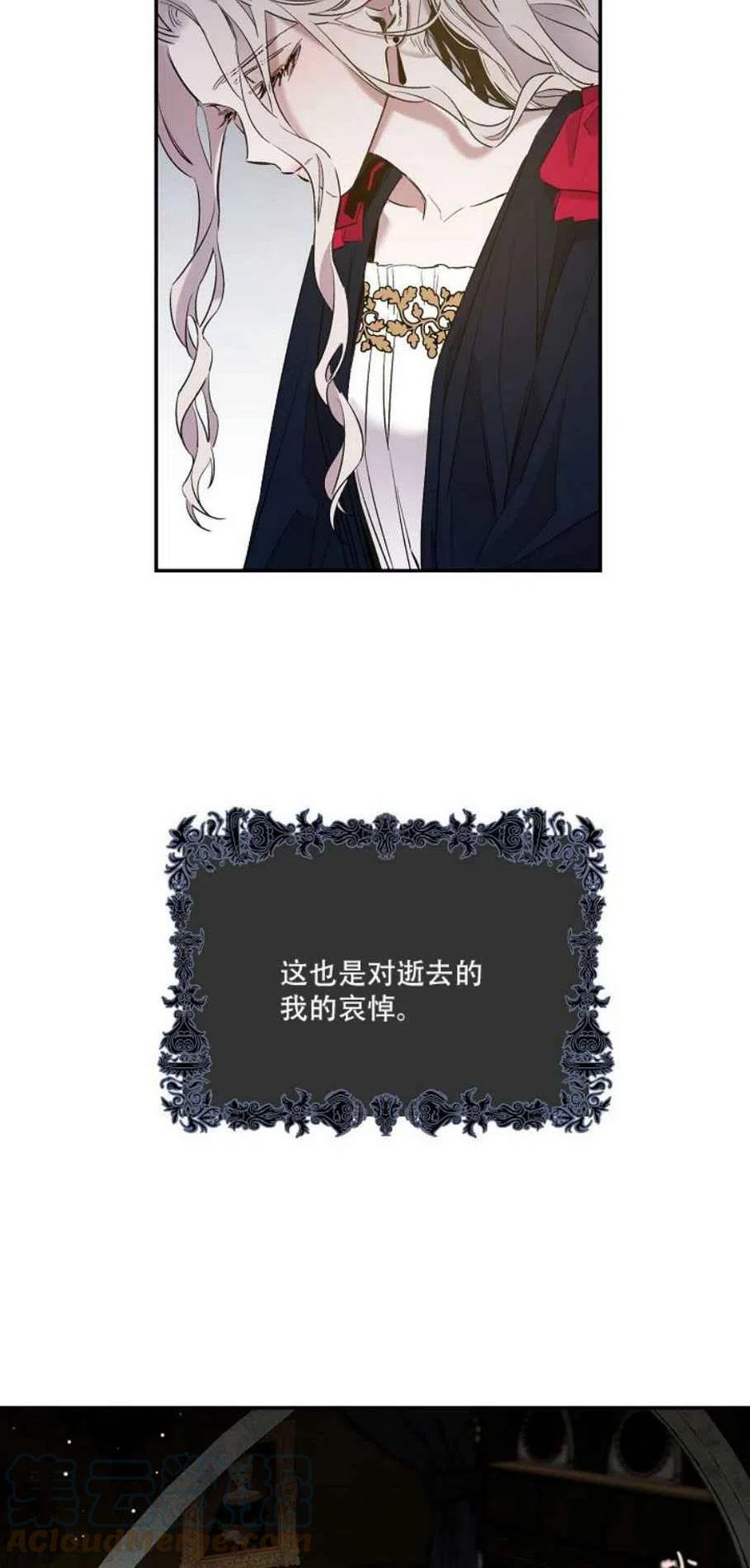 3.复仇计划开始12