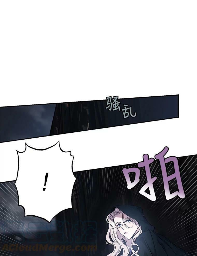 54.独占84