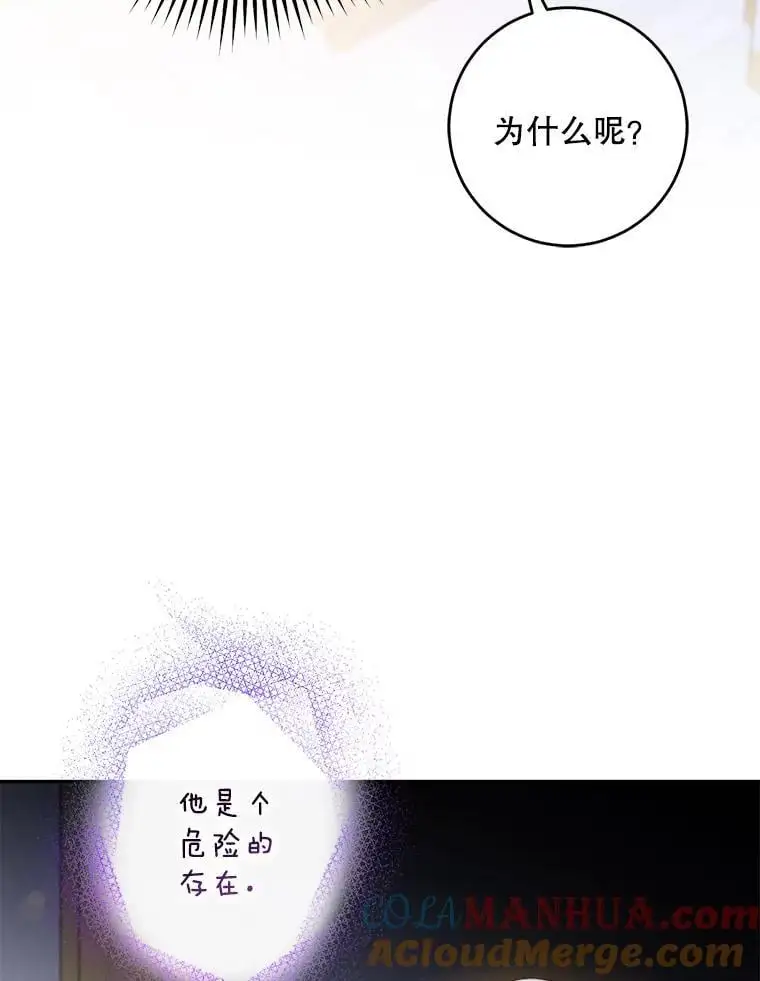 80.再次逃跑4