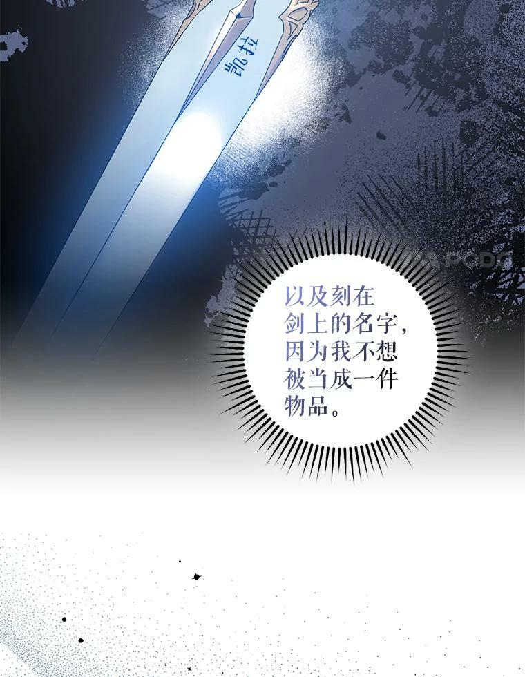 67.接她回来19