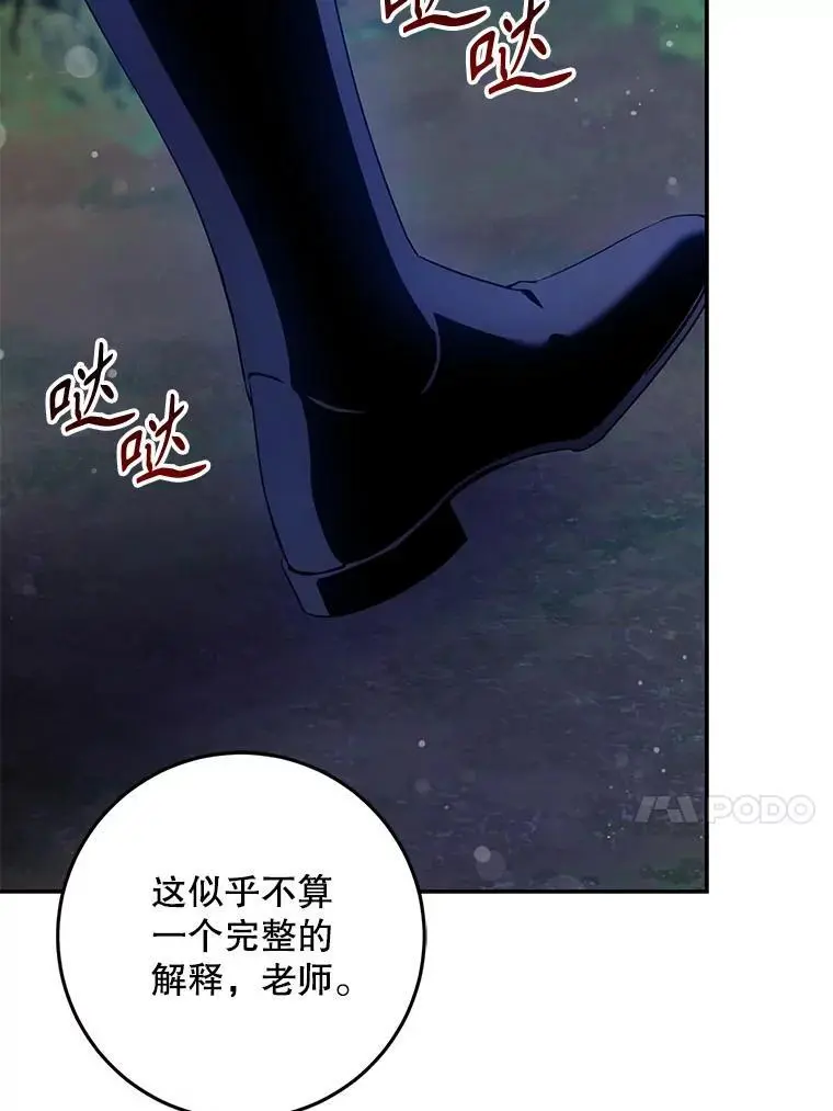 82.追上来的迪伦73