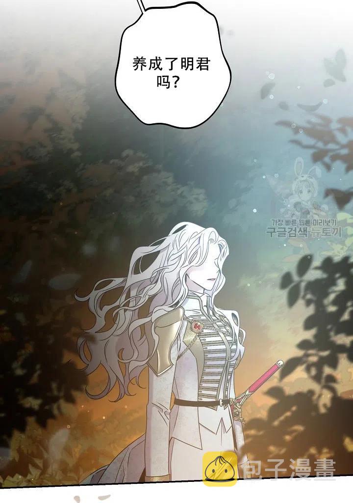 39.谋反（4）37