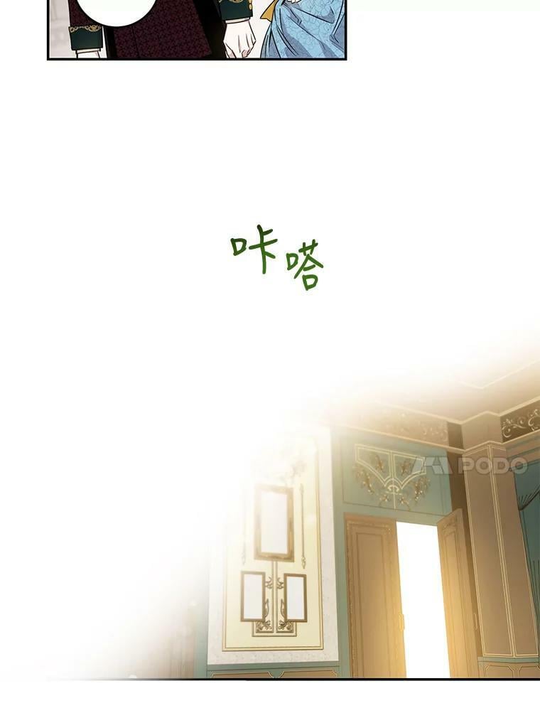 54.独占23