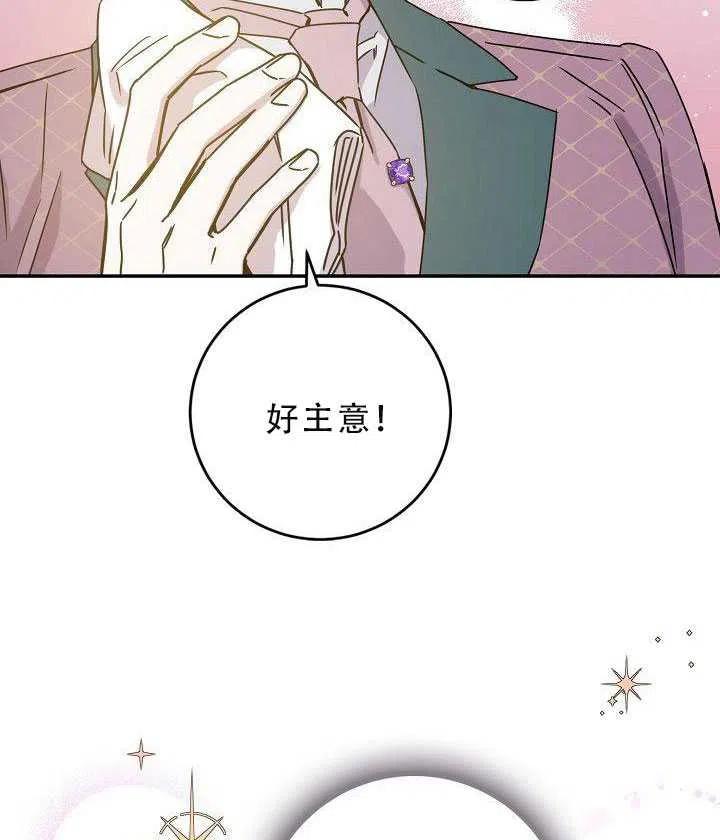 30.舞会（1）62