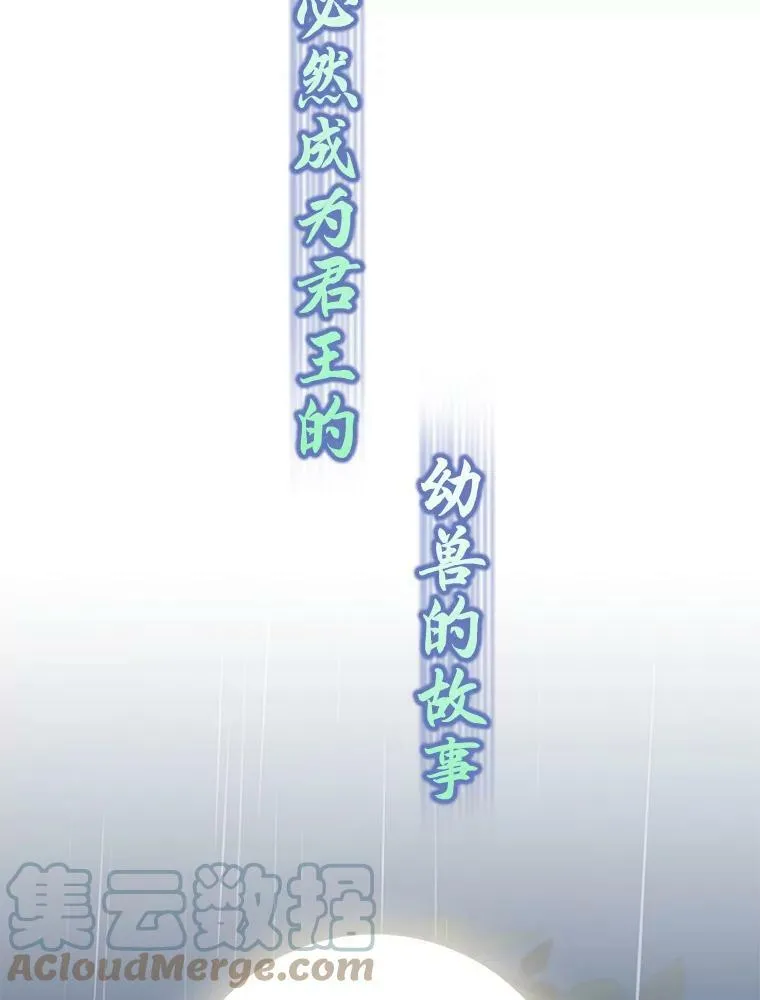 0.序章48