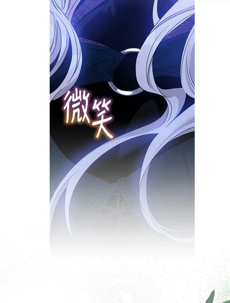 78.拉菲内一族126