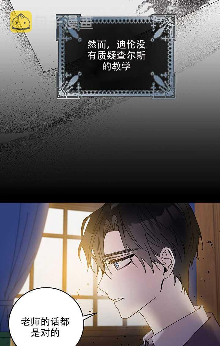 25.除籍（1）5