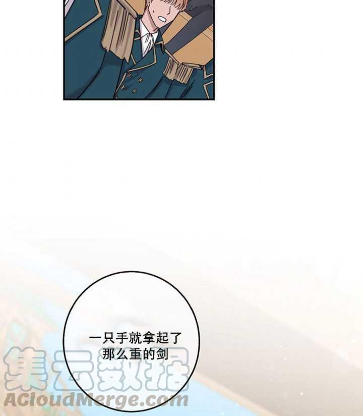 15.决斗首秀64