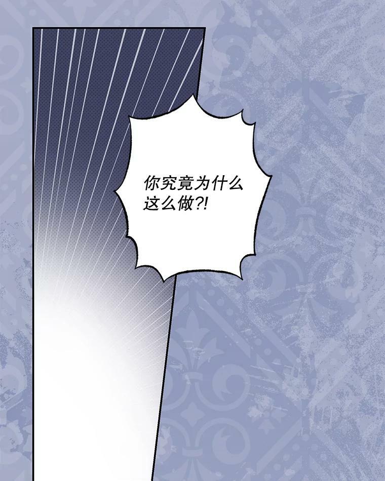 72.卡胡的婚约50
