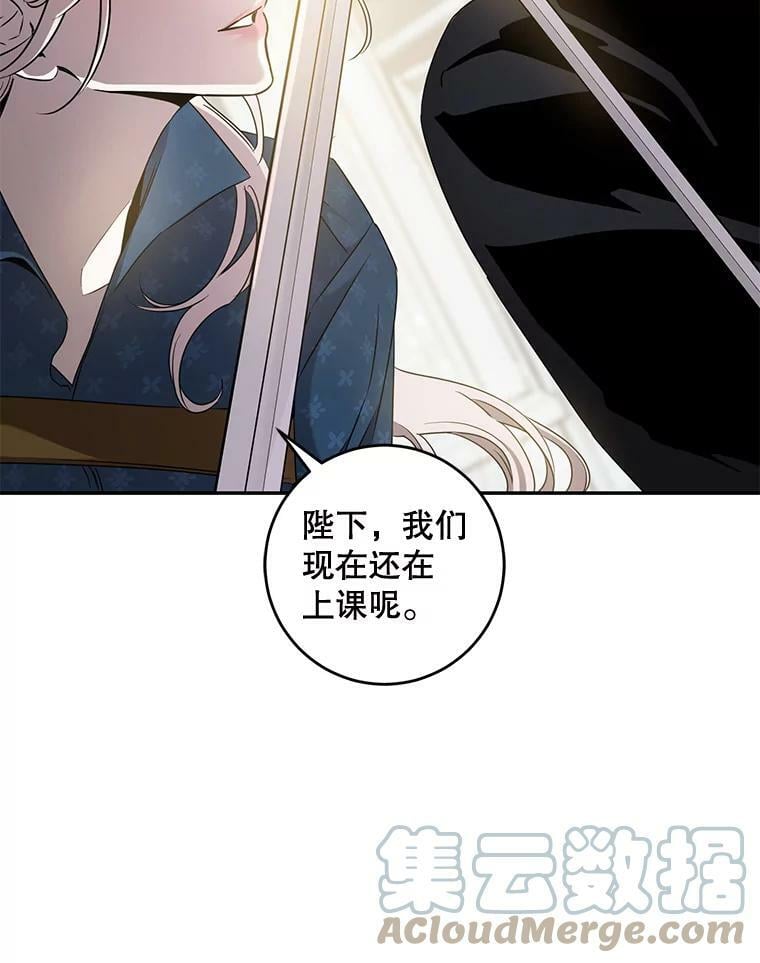 60.恋人关系54