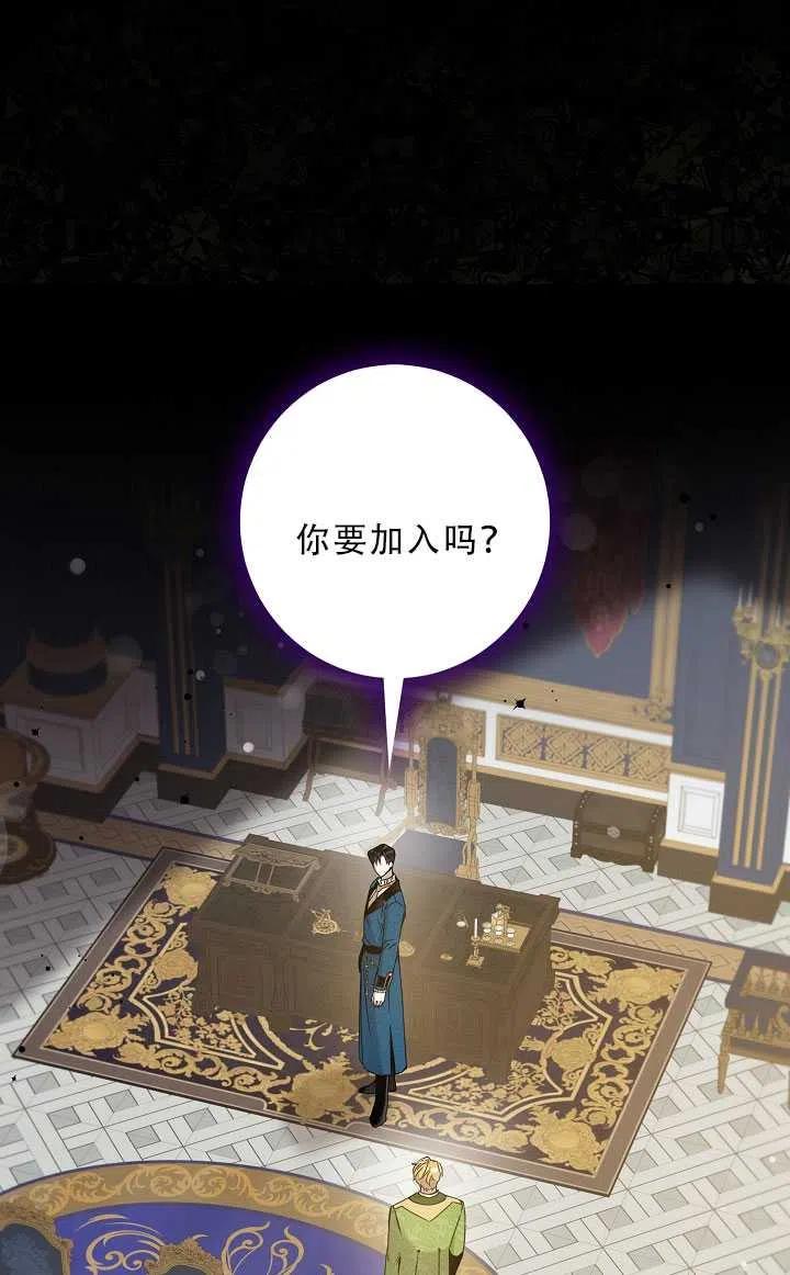 37.谋反（2）13