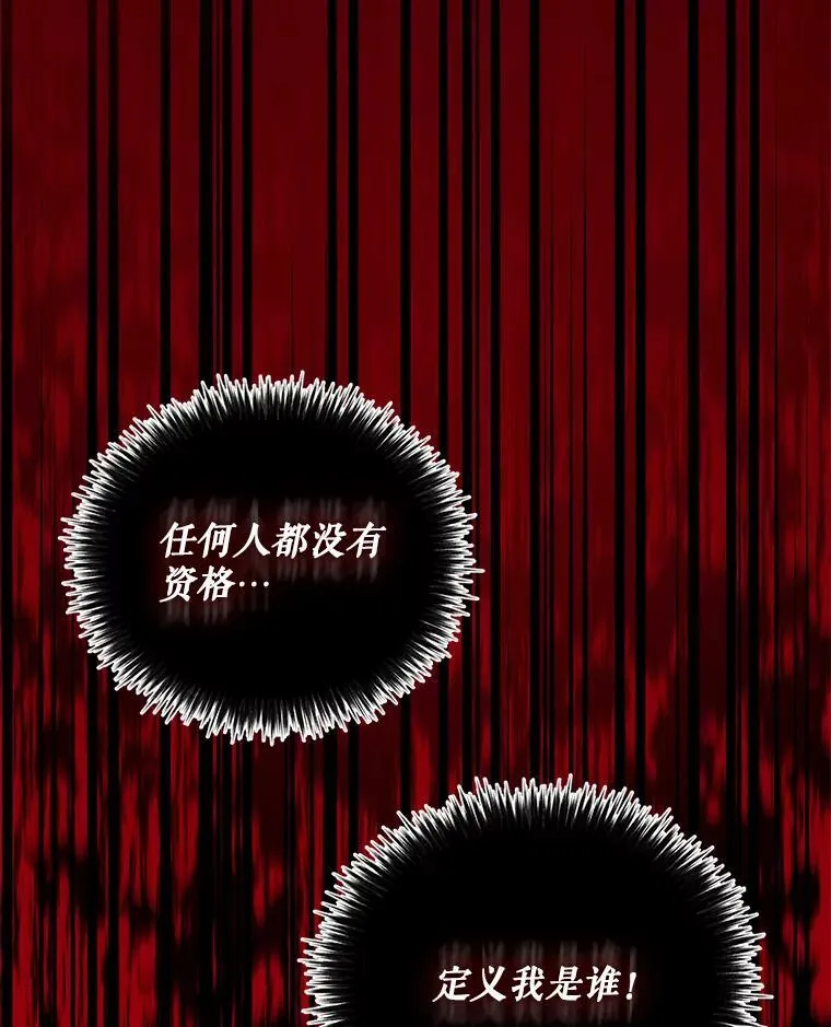 77.精灵的真实身份53