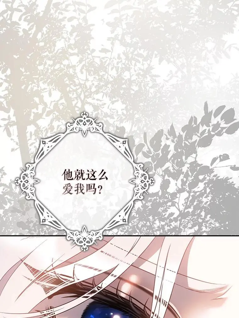 86.胎梦26