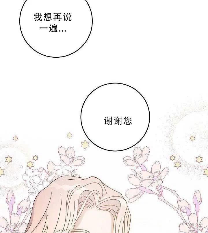 35.回宫79
