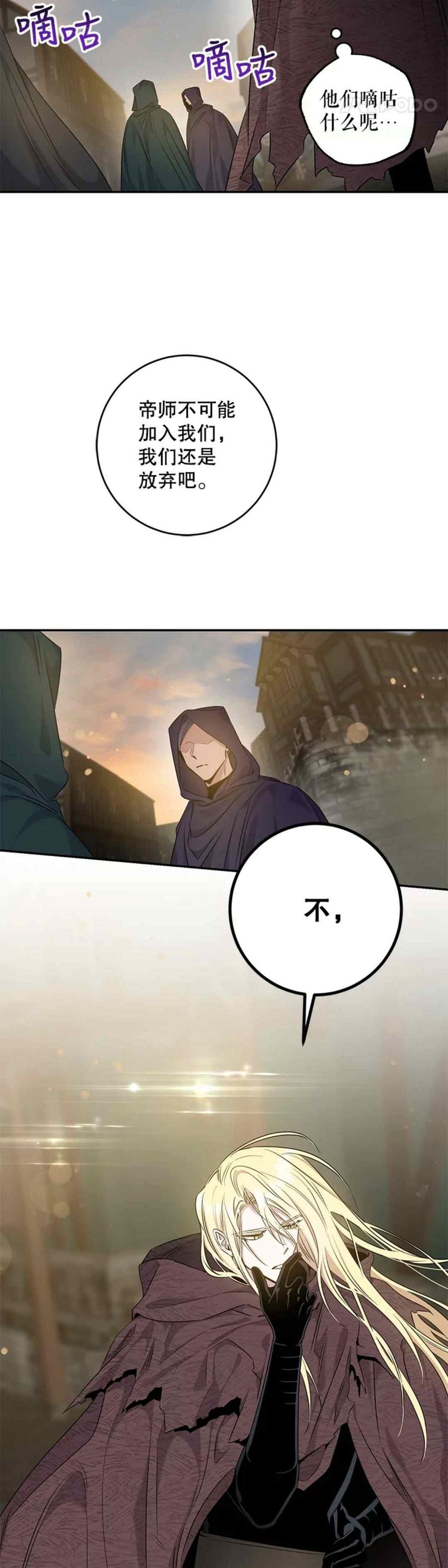 51.设立孤儿院14