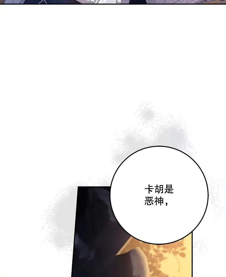 101.说出真相86