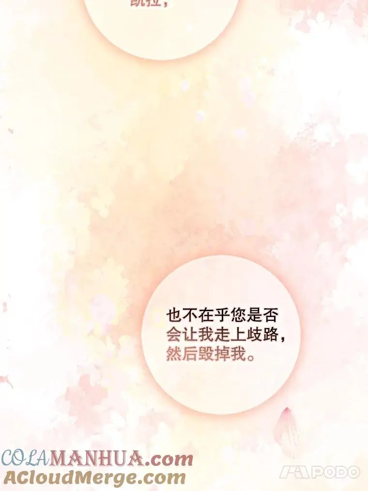 82.追上来的迪伦92