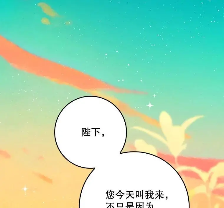 91.二日凌空62