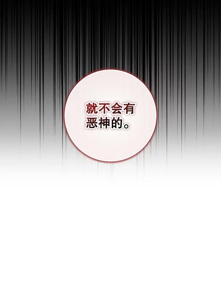 62.表露想法14