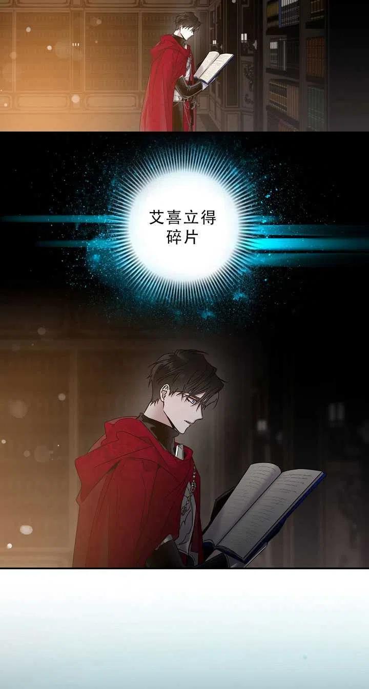 37.谋反（2）56