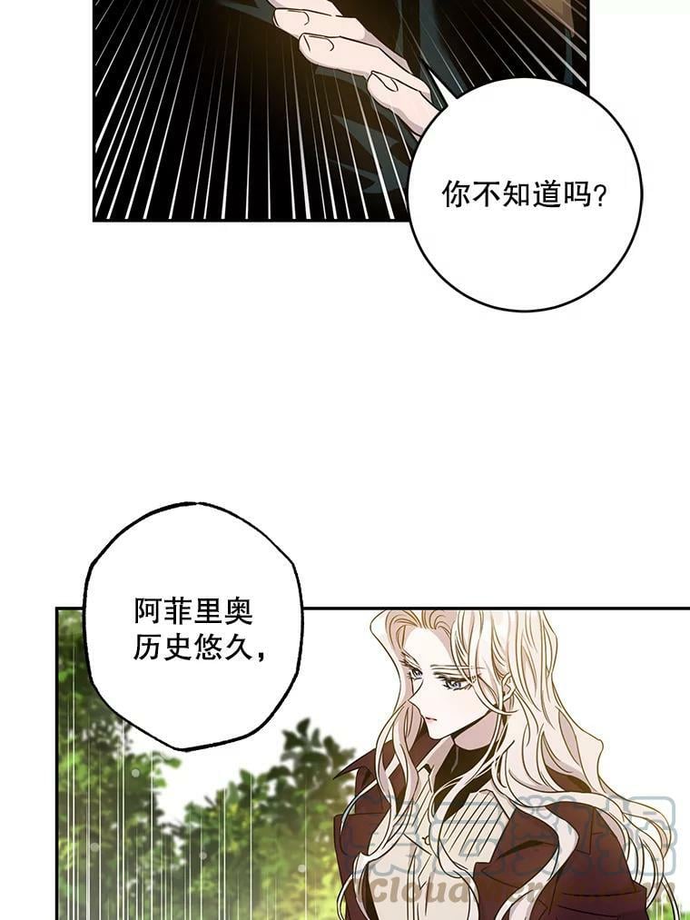 67.接她回来8