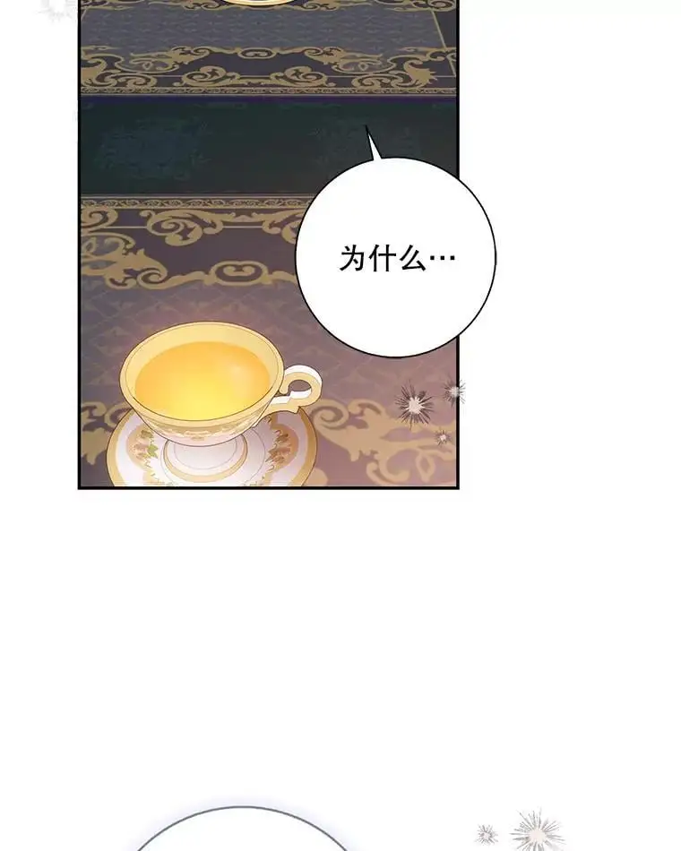 84.真心87