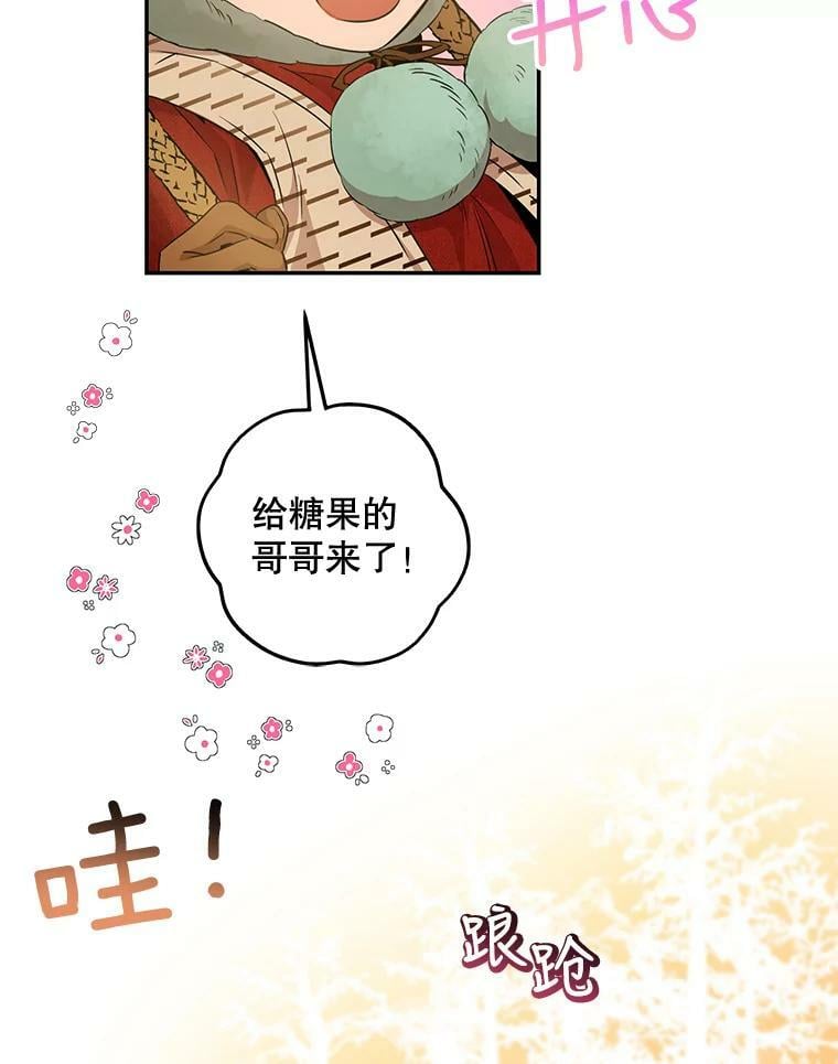 61.恶神11