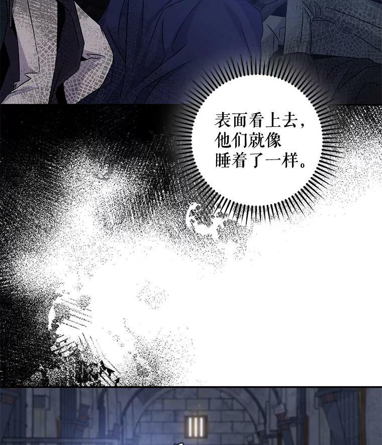 68.尽头52