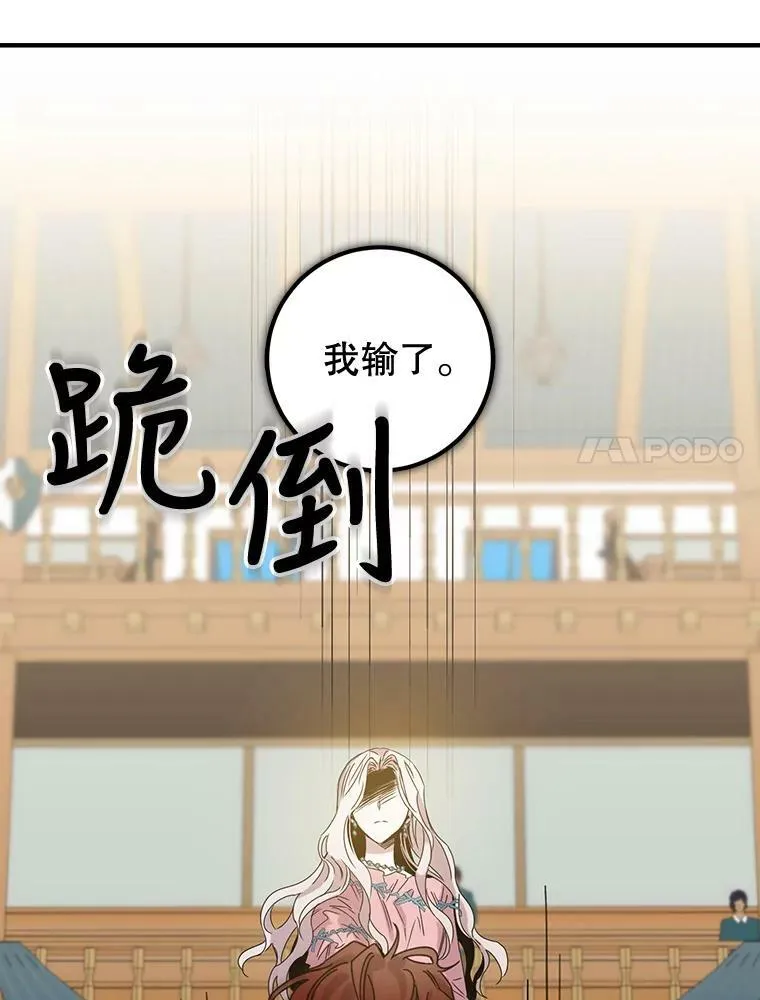 0.序章32