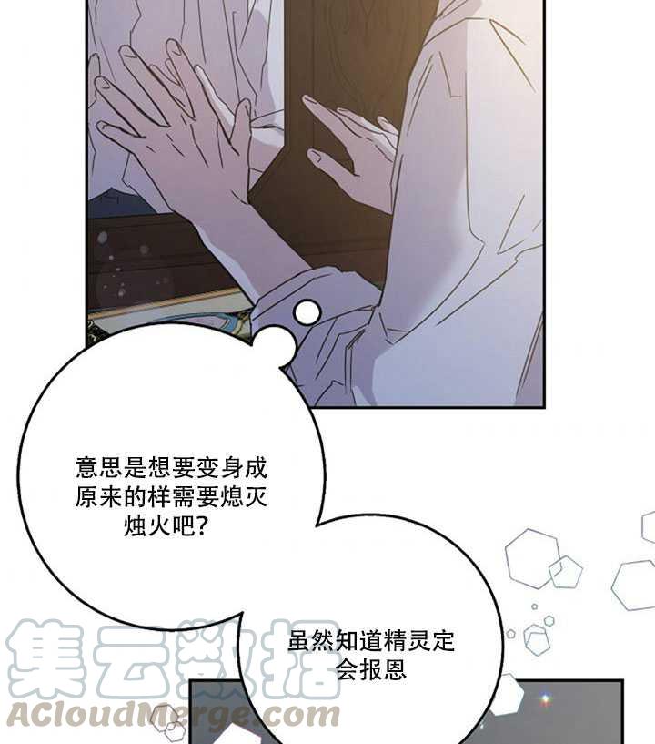 18.女扮男装4