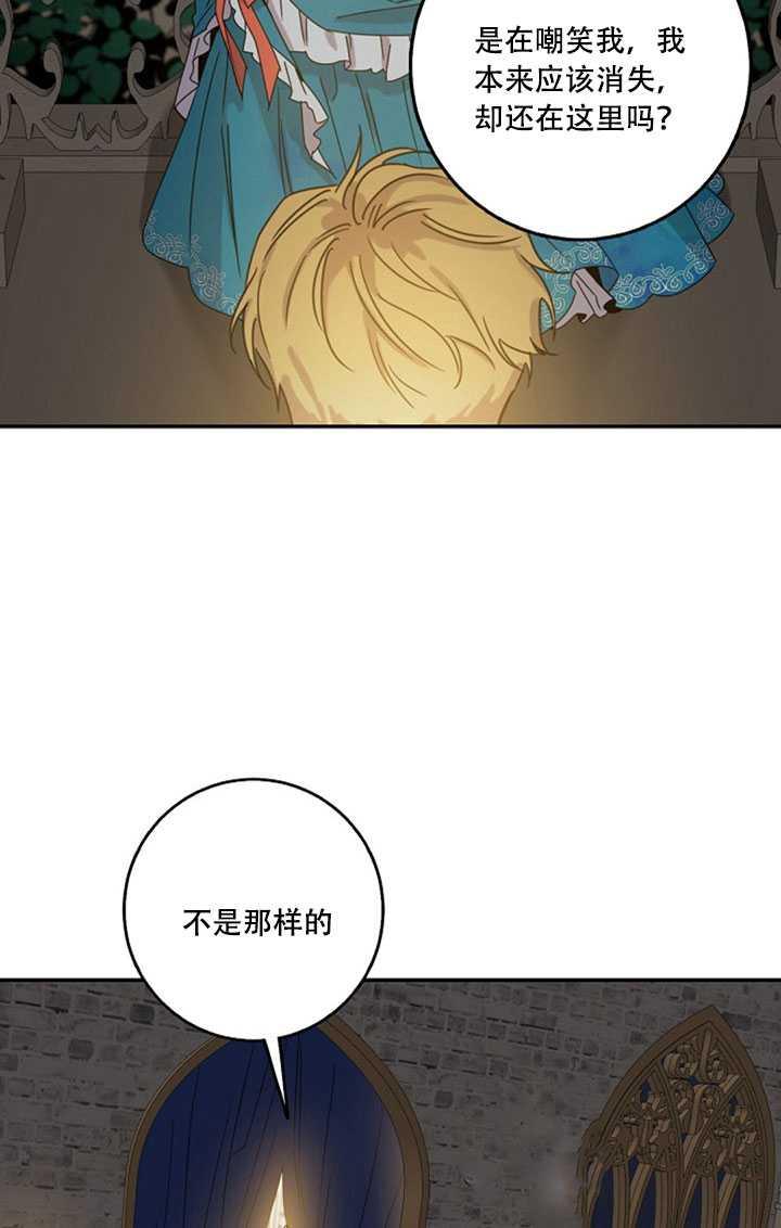 22.宴会遇故人30