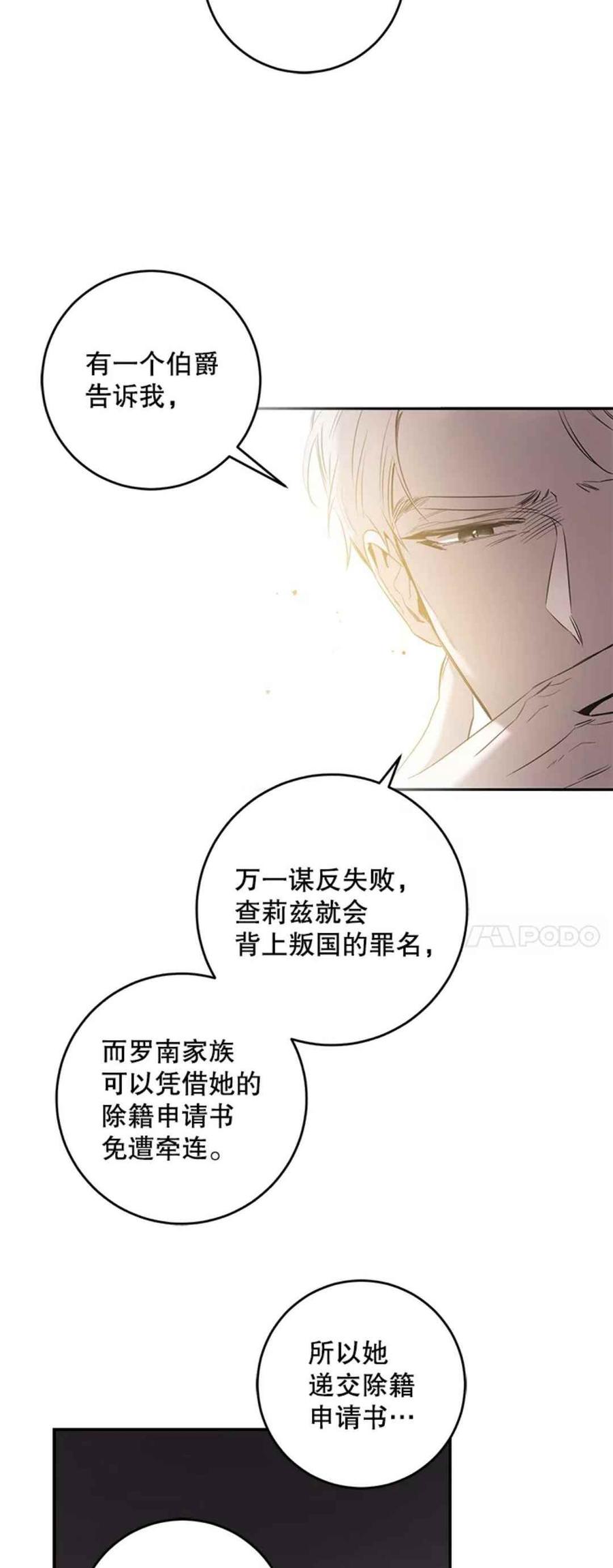 43.兑现愿望（1）7