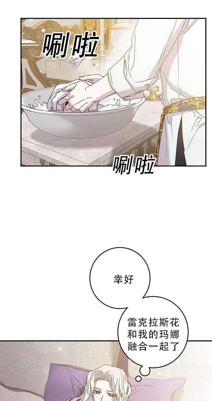 33.赌约（1）28