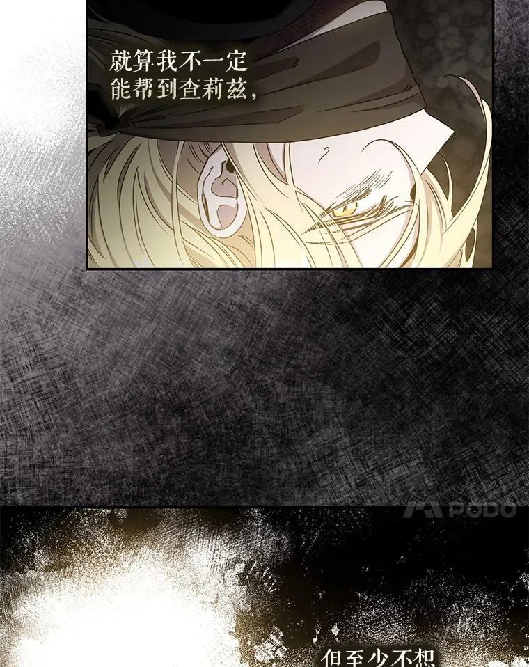 70.陌生的迪伦35