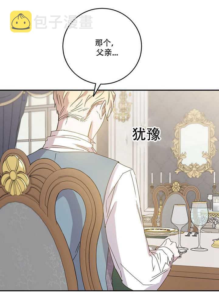 19.杀入决赛31