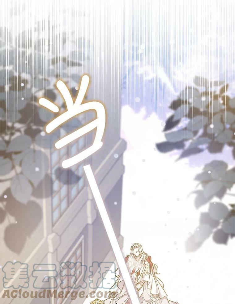 52.卡胡反悔72
