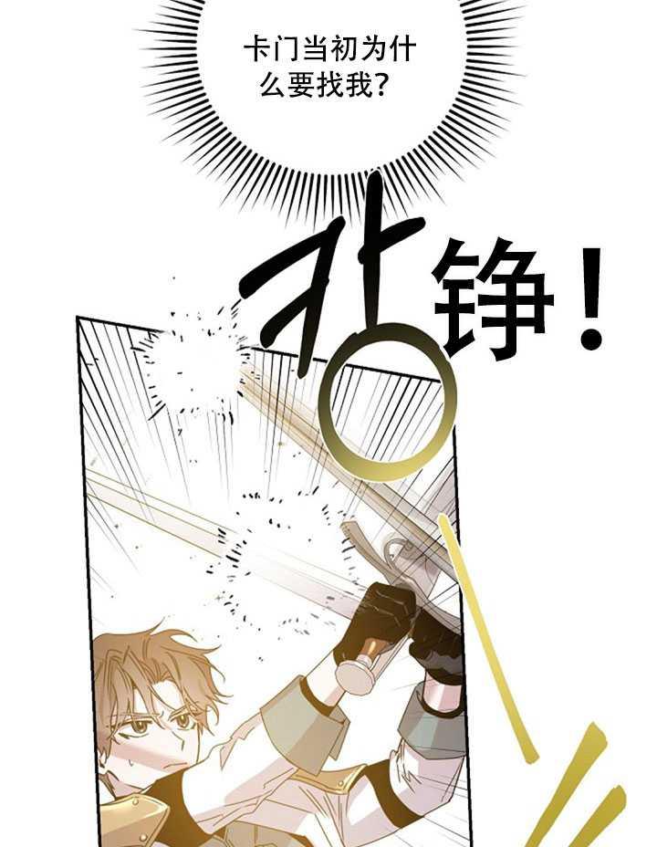 21.获胜的神秘人22