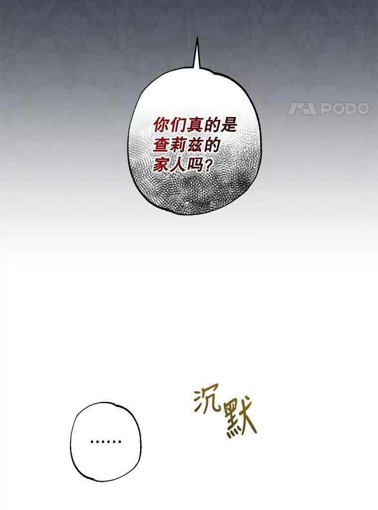 54.独占33