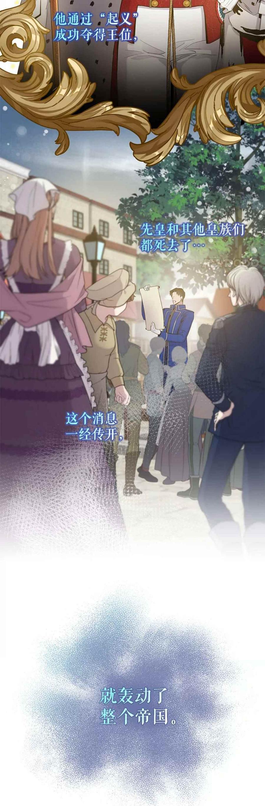 41.新皇继位1