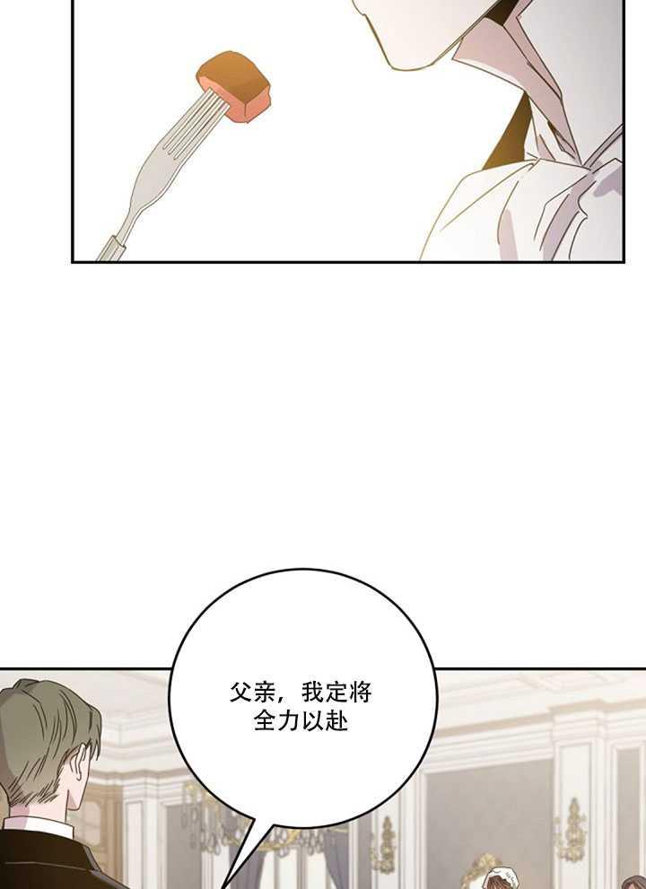 19.杀入决赛29