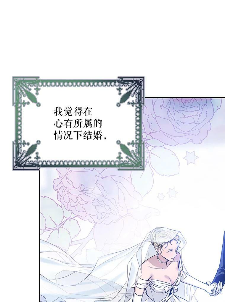72.卡胡的婚约66